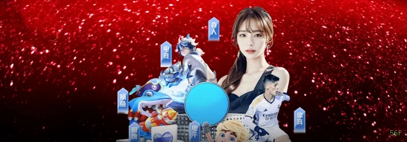 APK oficial da 56f para Android